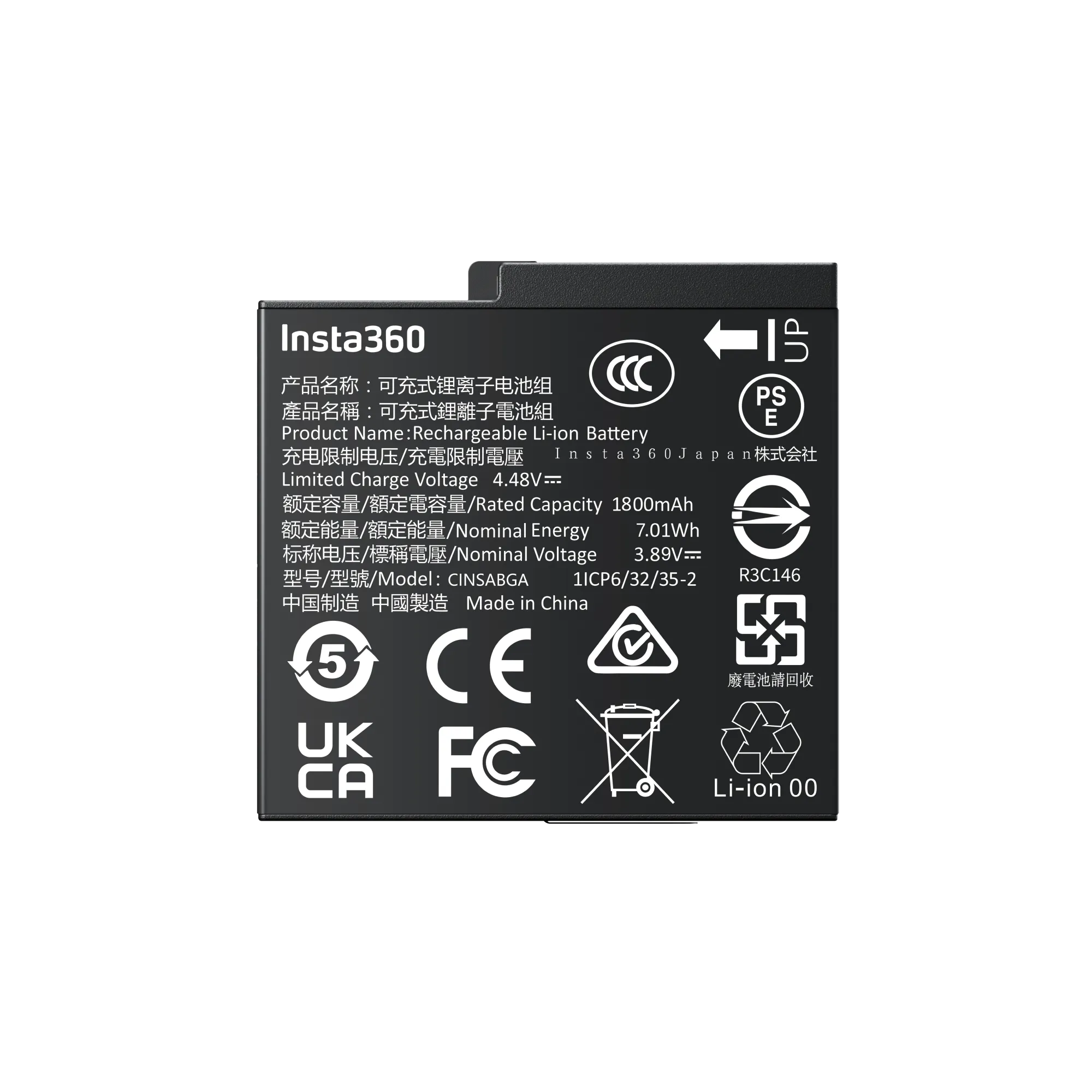 INSTA360 ACE 2 PRO BATTERY