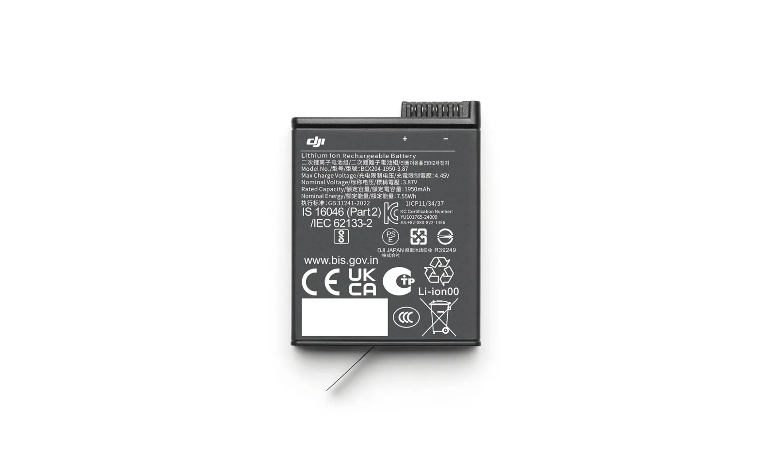 DJI OSMO Action Extreme Battery Plus