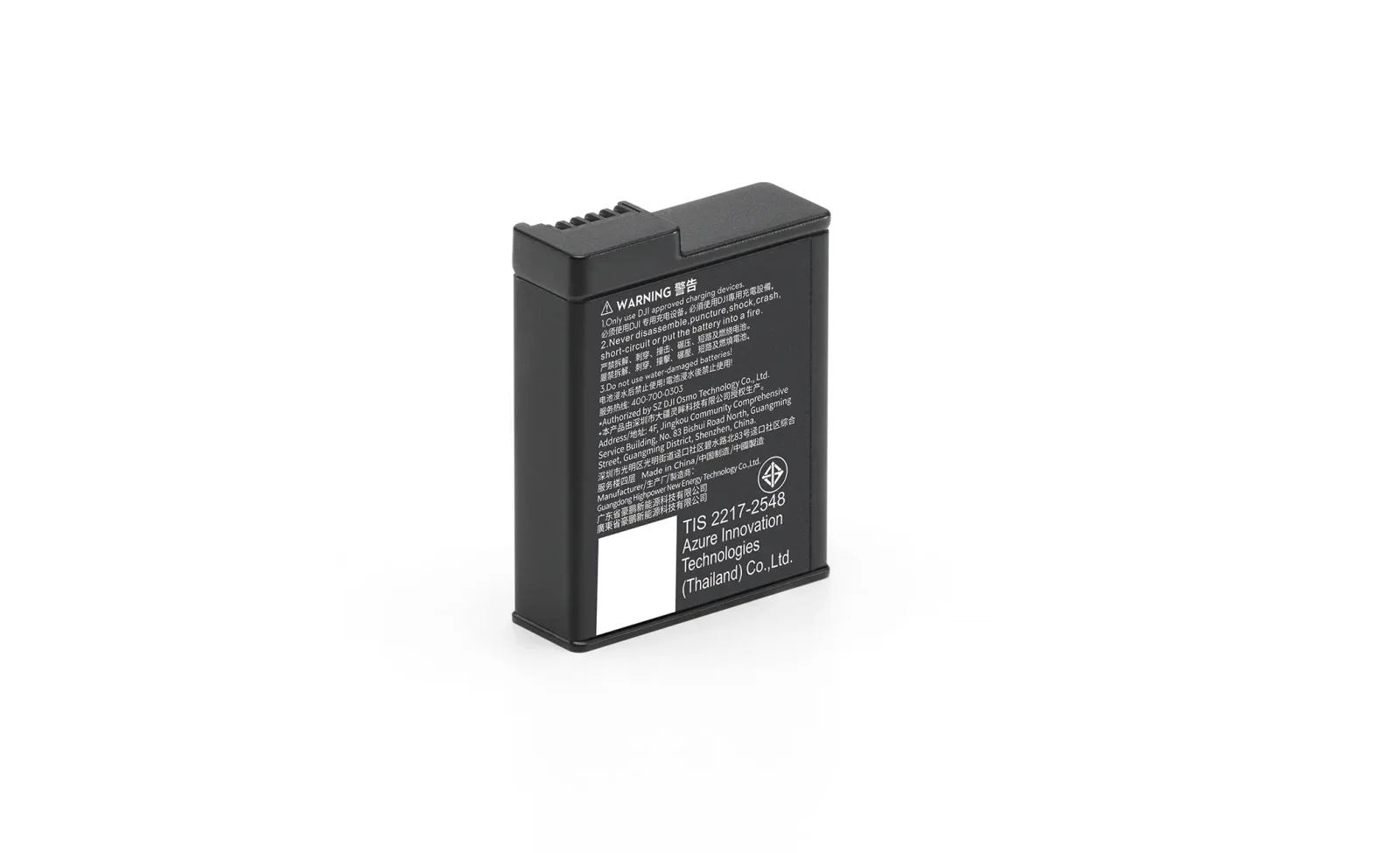 DJI OSMO Action Extreme Battery Plus