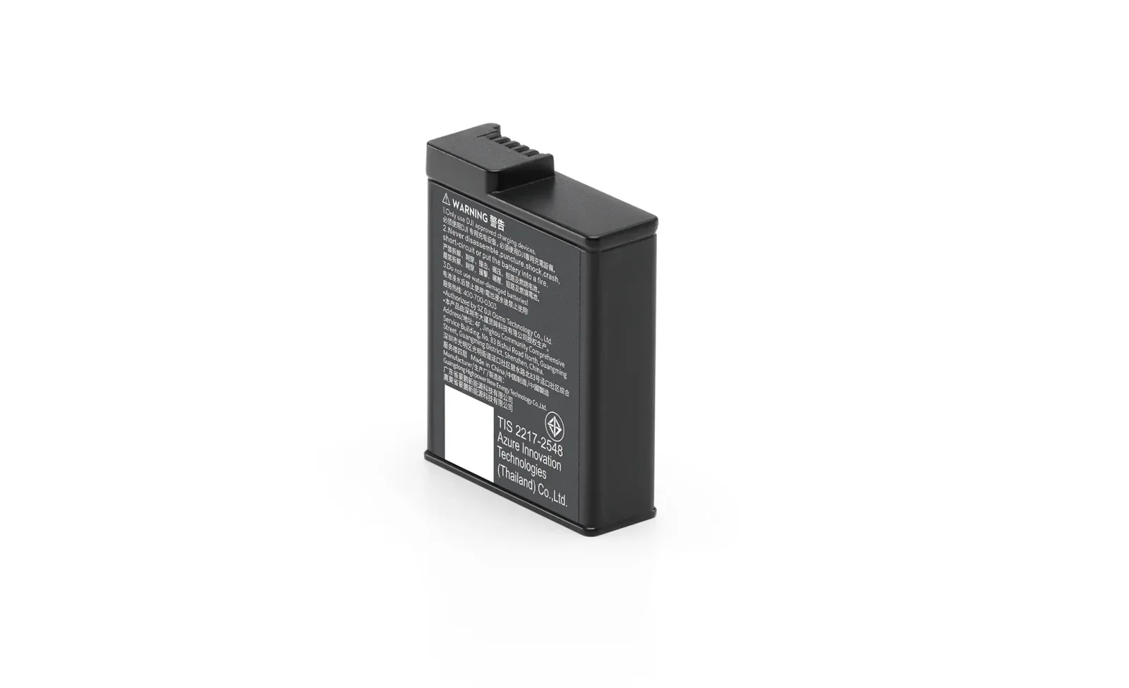 DJI OSMO Action Extreme Battery Plus
