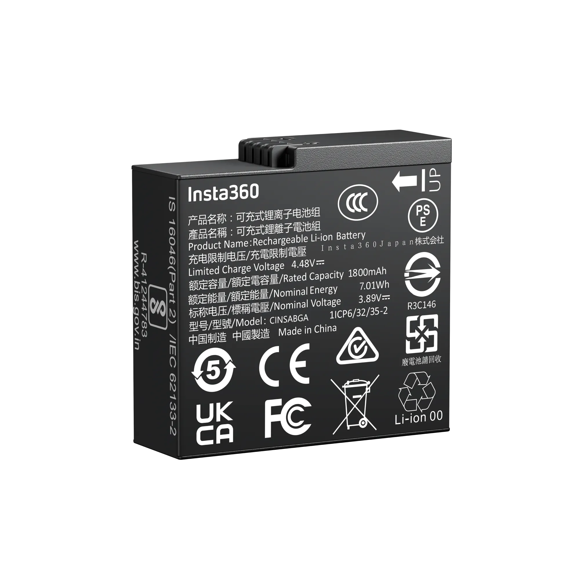 INSTA360 ACE 2 PRO BATTERY