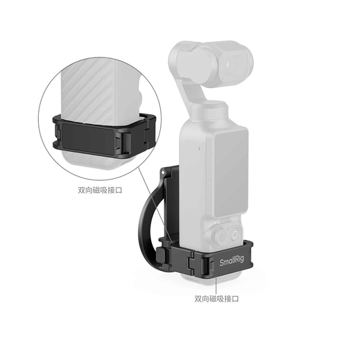 SmallRig 6004 Anschlussunterstützung