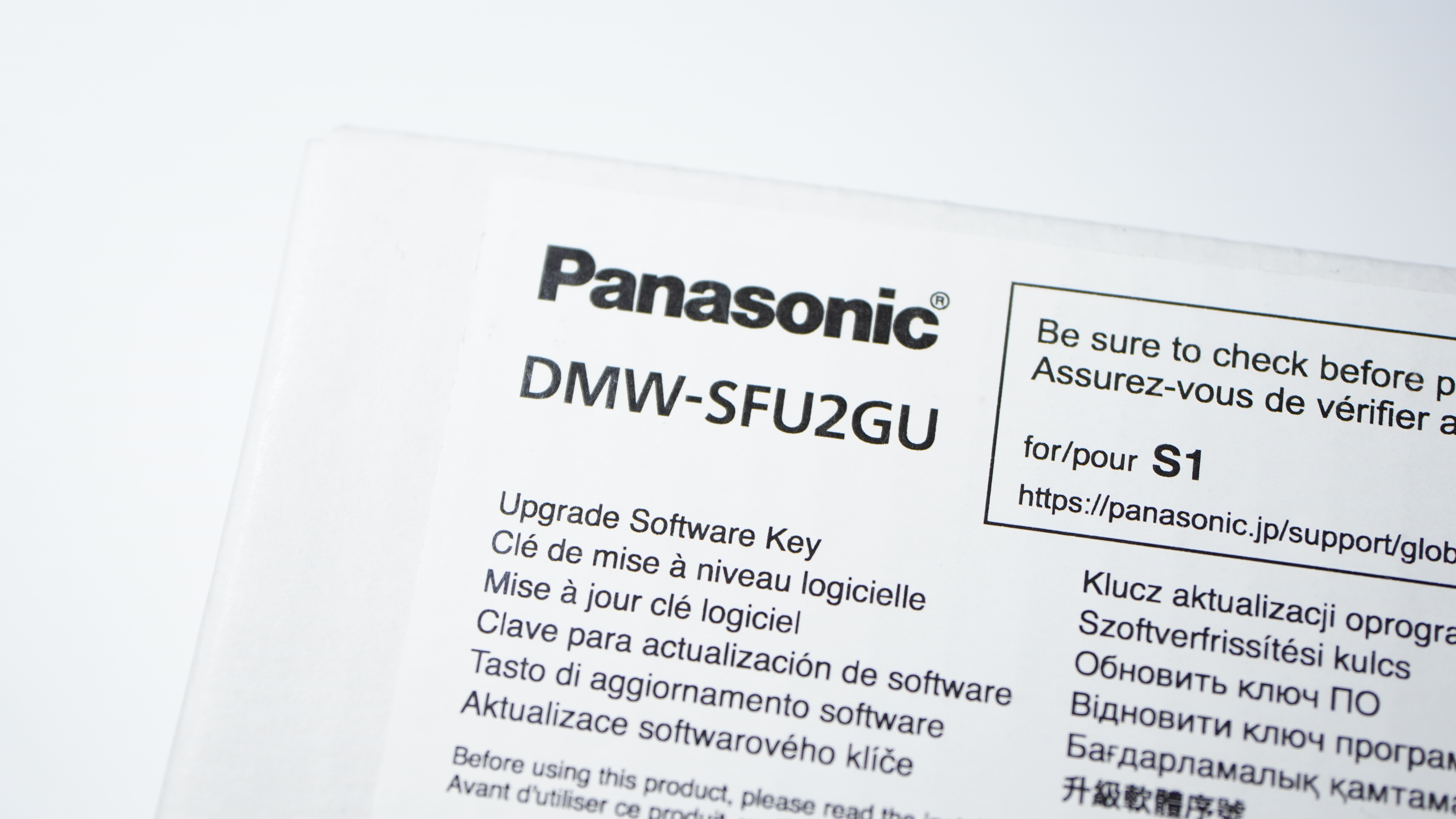Panasonic DMW-SFU2GU Software Schlüssel für S1